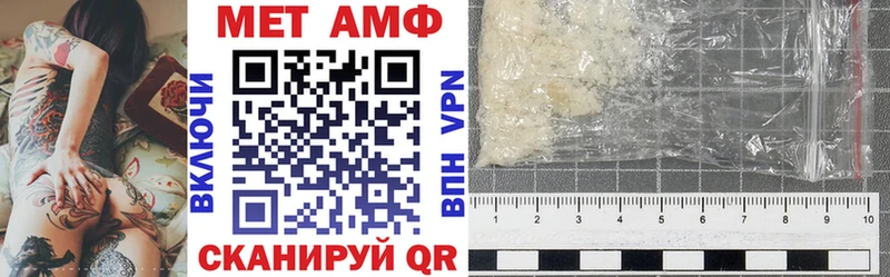 Amphetamine 97%  OMG вход  Ряжск  купить наркоту 