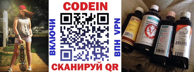 где можно купить наркотик  Ряжск  Кодеин напиток Lean (лин) 