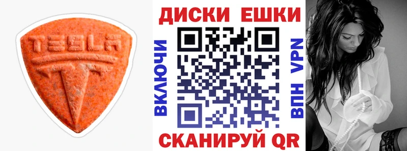 ЭКСТАЗИ louis Vuitton  купить  цена  кракен как войти  Ряжск 
