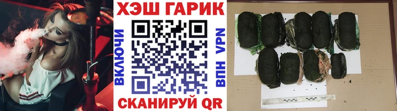 ГАШИШ Cannabis  Ряжск 