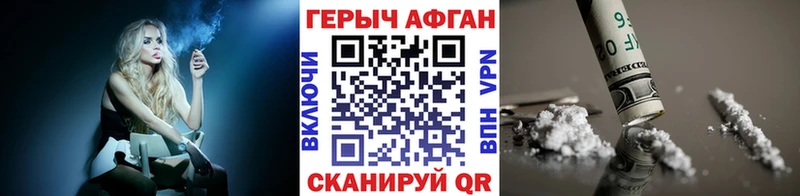 магазин продажи   Ряжск  Героин хмурый 