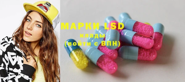 MESCALINE Пересвет