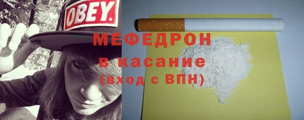 MESCALINE Пересвет