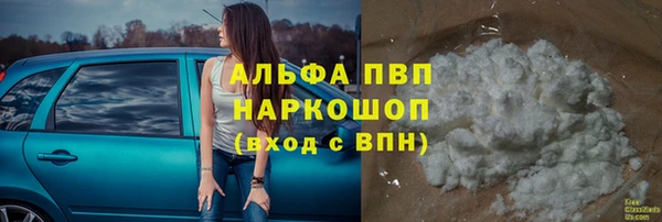 герыч Покачи