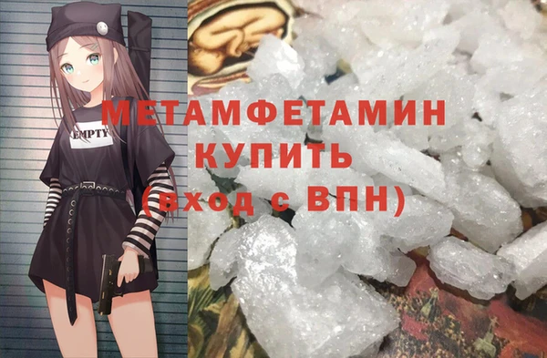 кокс Бородино