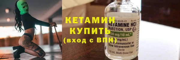 MESCALINE Пересвет