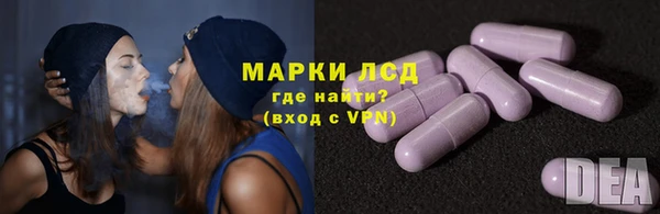 MESCALINE Пересвет