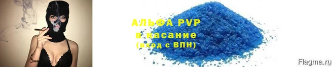 кокс Покров