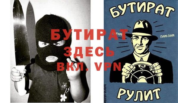 MDMA Покровск