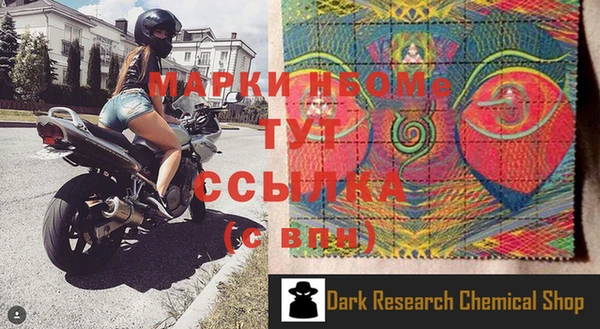 марки lsd Пенза