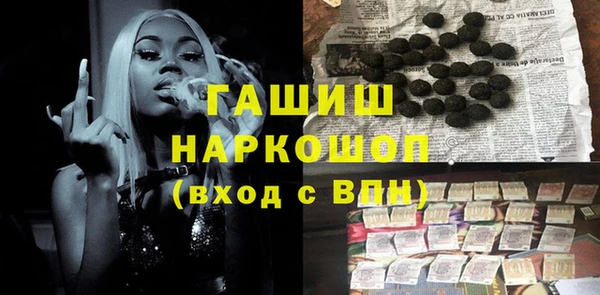 MDMA Покровск