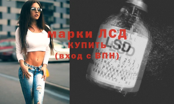 MESCALINE Пересвет