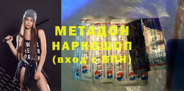 ПСИЛОЦИБИНОВЫЕ ГРИБЫ Пестово