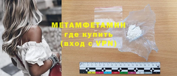 MESCALINE Пересвет