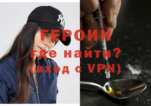 MESCALINE Пересвет