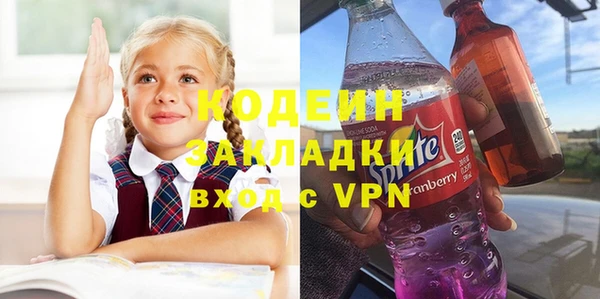 ПСИЛОЦИБИНОВЫЕ ГРИБЫ Пестово