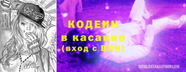 MDMA Покровск