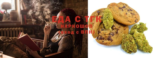 MDMA Покровск