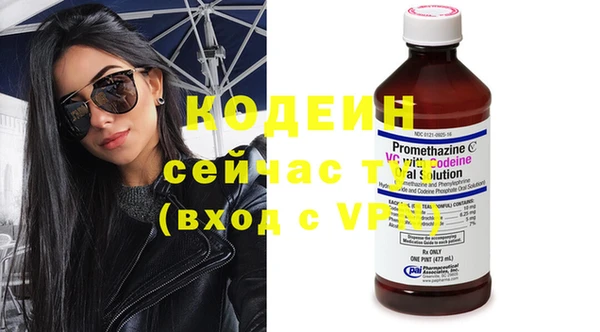 MDMA Покровск