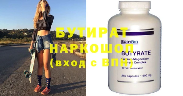 ПСИЛОЦИБИНОВЫЕ ГРИБЫ Пестово