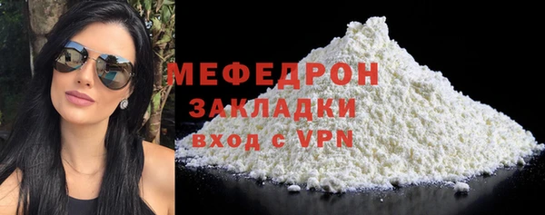 MDMA Покровск