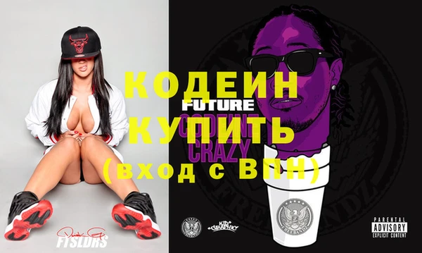 круглые Балашиха