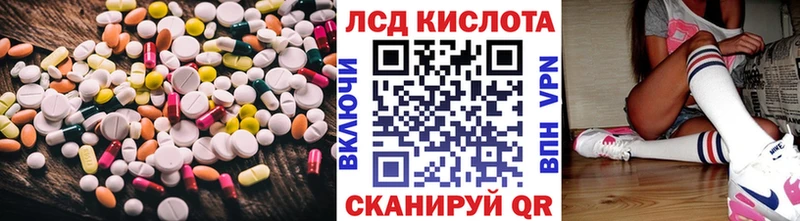 сколько стоит  Ряжск  LSD-25 экстази ecstasy 
