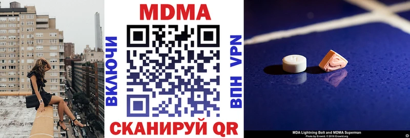где купить   Ряжск  МДМА кристаллы 