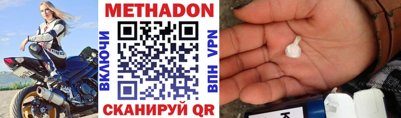 Метадон VHQ  магазин  наркотиков  Ряжск 