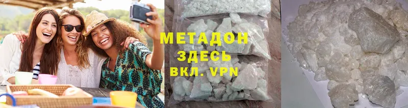 МЕТАДОН methadone  OMG ссылки  Ряжск 