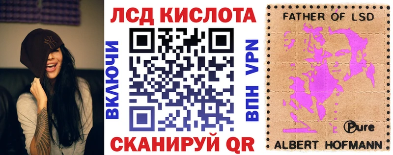 Марки 25I-NBOMe 1,8мг  Ряжск 